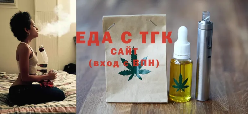 ссылка на мегу онион  Белозерск  Cannafood марихуана  цены  