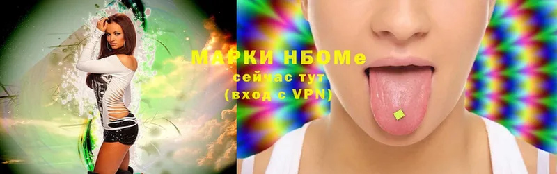 blacksprut как войти  Белозерск  Марки 25I-NBOMe 1500мкг 